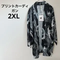 新品未使用✨️波と白鳥のプリントカーディガン 【2XL】おしゃれ