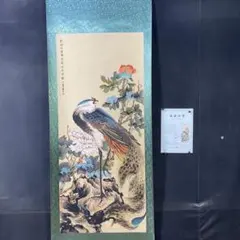 唐寅 仙寿図 花鳥画 三尺中堂 掛け軸 中国美術 縁起物 - メルカリ