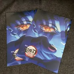 鬼滅の刃 特典付き 2冊セット