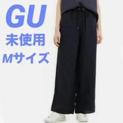 【未使用】GU⭐︎ドローストリングイージーワイドパンツ⭐︎ブラック⭐︎Mサイズ