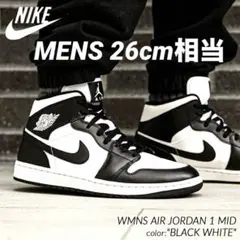 26cm相当【新品】NIKE AIR JORDAN 1 MID パンダ　白　黒のサムネイル