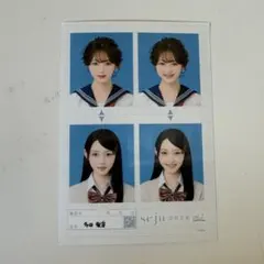 多田梨音 seju 証明写真 vol.2 写真紙L判 昭和/平成制服＋私服