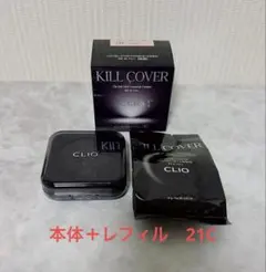 CLIO クリオ キルカバー ファンウェアクッション ファンデーション 21Cのサムネイル