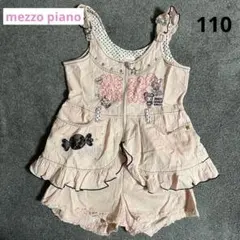 メゾピアノ　セットアップ（ビスチェ,パンツ,ベルト3点セット）