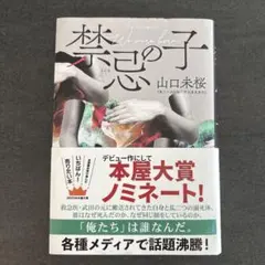 Item thumbnail for item 17556125-7ced-4ec5-853b-e70b703fc713