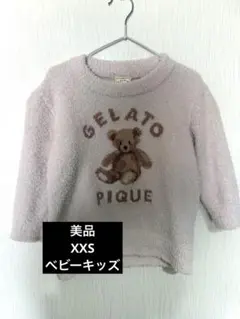［美品］ジェラピケ子供パジャマ