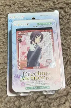2026年最新】プレシャスメモリーズ ポイントの人気アイテム - メルカリ