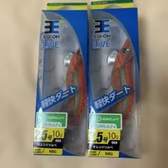 エギ王　Live 2.5号 オレンジソルベ　2本セット おまけ有のサムネイル