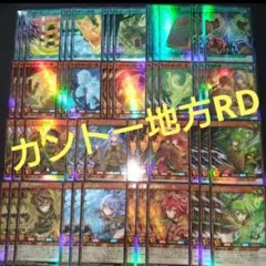 霊使い　3コン　デッキパーツ　アウス　エリア　ヒータ　ウィン　ラッシュデュエル