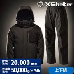 XShelterエックスシェルター 断熱αイージスプレミアム防水防寒スーツ 3L
