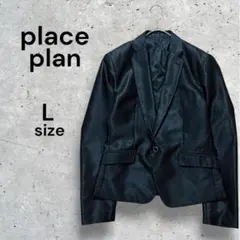 プレイスプラン 美品 テーラードジャケット 黒 ジャケット ブラック メンズ