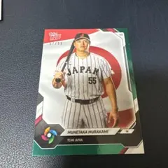 Topps Now 村上宗隆 99枚限定 WBC 日本代表 - メルカリ