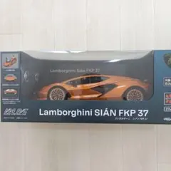 2026年最新】ラジコン ランボルギーニ 1/14の人気アイテム - メルカリ
