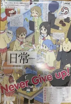 あんぷろ 特典 複製サイン入り B2布ポスター - メルカリ
