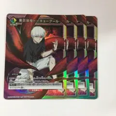 ユニオンアリーナ 東京喰種トーキョーグール プロモ 参加記念品 4枚