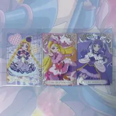 キュアフレンディ キュアバタフライ キュアマジェスティ キラキラカードグミ