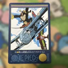 ワンピース カードダス ビジュアルアドベンチャー 第137番 『新たなる