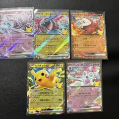 ポケモンカード ex 5枚セット - メルカリ