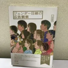 直筆サイン本　シュリンク付き　「オジサマ部長はズルくて絶倫」 ミブヨシカズ オジサマ部長はズルくて絶倫 TLコミック TL漫画 サイン本 ミブヨシカズ