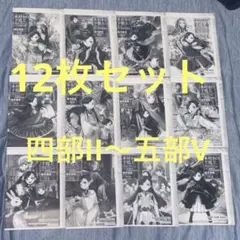 本好きの下剋上 特典SS 第四部II〜第五部Vのサムネイル