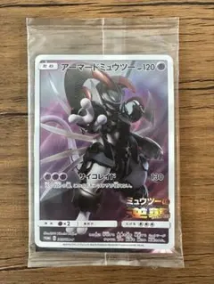 アーマードミュウツー　未開封　映画特典　300万限定