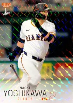 吉川尚輝 読売ジャイアンツ キラカード版パラレル BBM 2026 1st 巨人