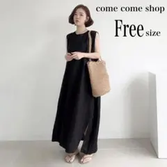 新品★ コットンリネン ロングワンピース 黒 フリーサイズ ゆったり 無地