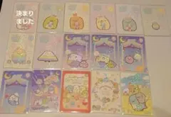 すみっコぐらし カードグミ たぴおかパーク 15枚セット