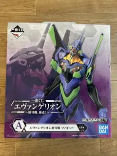 エヴァンゲリオン初号機 一番くじ　フィギュア