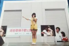 2026年最新】河合奈保子生写真の人気アイテム - メルカリ