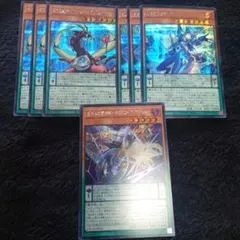 遊戯王 ペンデュラム シークレットレア セット