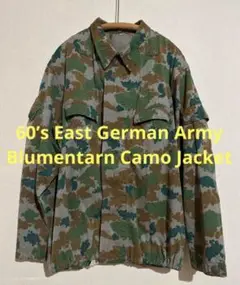 旧東ドイツ 人民軍 タープ ブルメンターン フローラルカモ 2枚セット 旧東ドイツ 人民軍 タープ ブルメンターン フローラルカモ
