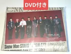 Snow Man 音故知新 初回盤A DVD付