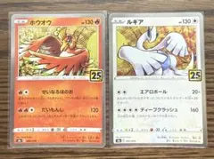 ルギア 038/PCG-P ポケパーク ルギアのくるくるシップ プロモカード