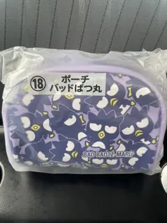 サンリオ キャラクター大賞 当りくじ ポーチ バッドばつ丸
