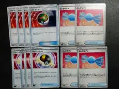 ネストボール　ハイパーボール　ふしぎなアメ　12枚　汎用