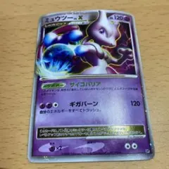 し*ろ様 ポケモンカード 1ED)ミュウツーLV.X