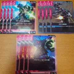 U ギラ・ズール（親衛隊機）U ジオン残党軍 C ドライセン（袖付き仕様）4枚