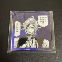 終末のワルキューレ ブロマイド ハデス L判 - メルカリ