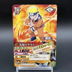 PSA10 九尾のナルト ナルティメットカードバトル NARUTO ナルティメットカードバトル 九尾のナルト - メルカリ