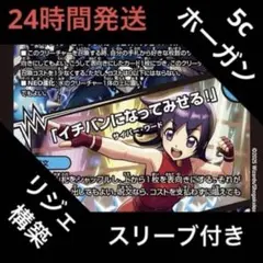 2025年最新】5cドキンダンテの人気アイテム - メルカリ