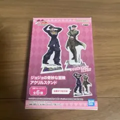 ジョジョの奇妙な冒険 アクリルスタンドセット⭐︎東方仗助&岸辺露伴⭐︎