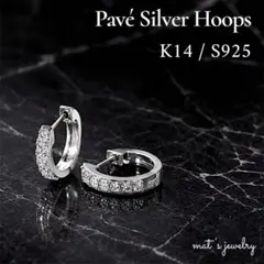 S925 刻印 14K シルバー フープピアス ジルコニア 小ぶり ユニセックス