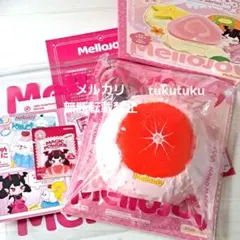 内袋未開封Mellojoy　クリームまみれ大福　グレープフルーツ　スクイーズ
