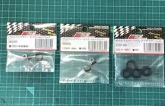 KM Racing フロントスイングスティールマウント&ベアリング他 新品未使用のサムネイル