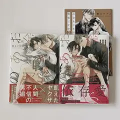 QJ様 リクエスト 2点 まとめ商品