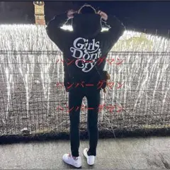 2026年最新】girls don t cry パーカーの人気アイテム - メルカリ