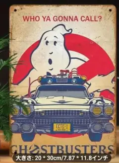 昭和 レトロ ゴーストバスターズ 看板 プレート ヴィンテージ ディスプレイ