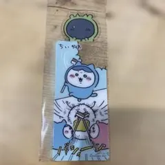 ちいかわ　ブックマークコレクション　ハチワレ