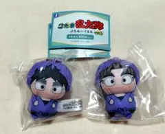 忍たま乱太郎　ぷちぬいぐるみ　久々知兵助　竹谷八左ヱ門